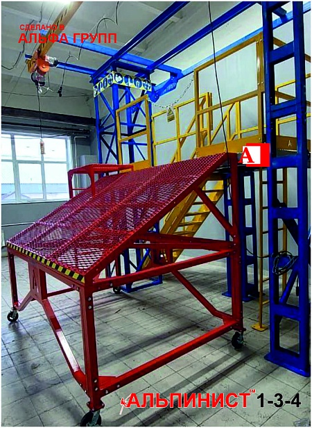  г.Междуреченск. АО «Междуречье» для своего учебно-курсового комбината запустили профессиональный, комбинированный полигон "АЛЬПИНИСТ" 1-3-4